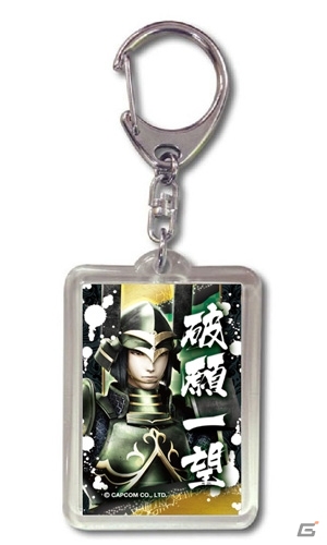 かわいい武将を使用した「メタルストラップ」「プラキーホルダー」などの「戦国BASARA」グッズを紹介の画像12