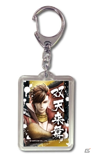 かわいい武将を使用した「メタルストラップ」「プラキーホルダー」などの「戦国BASARA」グッズを紹介の画像14