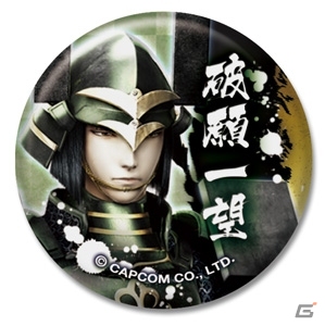 かわいい武将を使用した「メタルストラップ」「プラキーホルダー」などの「戦国BASARA」グッズを紹介の画像20