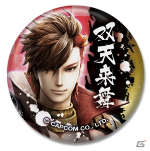 かわいい武将を使用した「メタルストラップ」「プラキーホルダー」などの「戦国BASARA」グッズを紹介の画像22