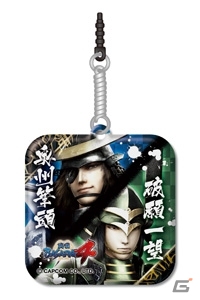 かわいい武将を使用した「メタルストラップ」「プラキーホルダー」などの「戦国BASARA」グッズを紹介の画像30