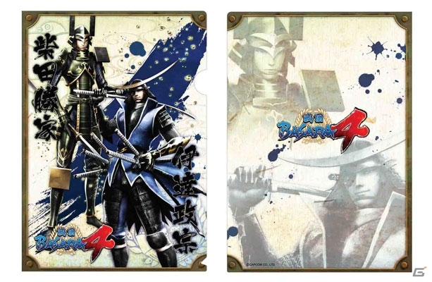 かわいい武将を使用した「メタルストラップ」「プラキーホルダー」などの「戦国BASARA」グッズを紹介の画像33