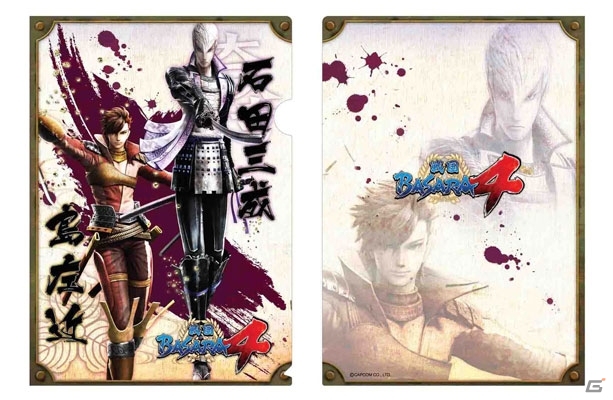 かわいい武将を使用した「メタルストラップ」「プラキーホルダー」などの「戦国BASARA」グッズを紹介の画像34
