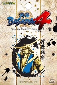 かわいい武将を使用した「メタルストラップ」「プラキーホルダー」などの「戦国BASARA」グッズを紹介の画像41