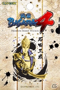 かわいい武将を使用した「メタルストラップ」「プラキーホルダー」などの「戦国BASARA」グッズを紹介の画像42