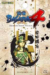 かわいい武将を使用した「メタルストラップ」「プラキーホルダー」などの「戦国BASARA」グッズを紹介の画像43