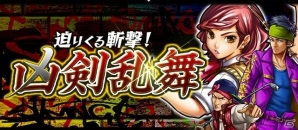 最凶の猛者たちが集う学園の頂点を目指せ！Android版「最凶学園ナックルバウト」が配信開始の画像5