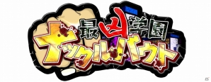 最凶の猛者たちが集う学園の頂点を目指せ！Android版「最凶学園ナックルバウト」が配信開始の画像7