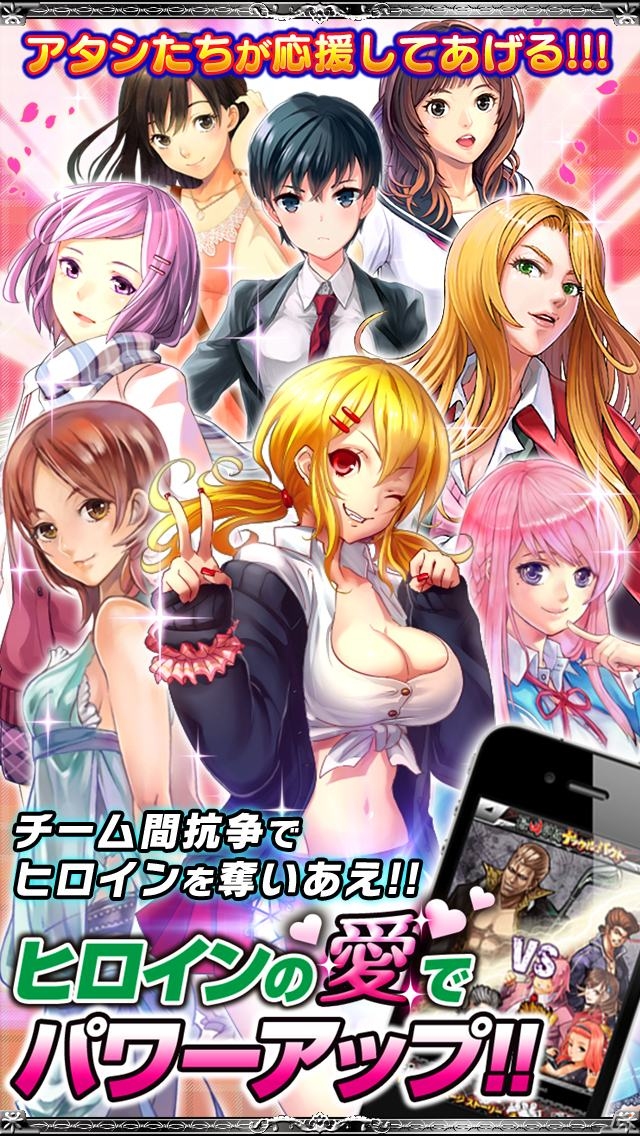 最凶の猛者たちが集う学園の頂点を目指せ！Android版「最凶学園ナックルバウト」が配信開始の画像3