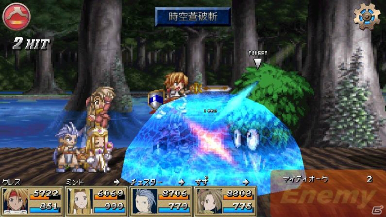 無料で最後までプレイ可能なiOS版「テイルズ オブ ファンタジア」がApp Storeにて配信！OVAの無料配信もスタートの画像4