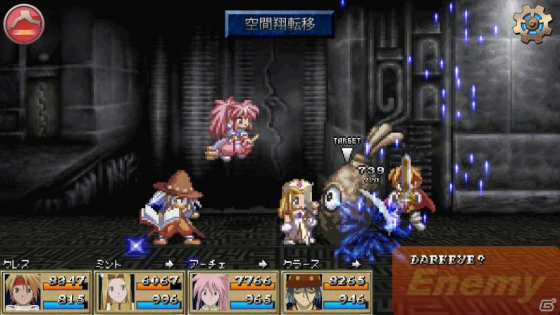 無料で最後までプレイ可能なiOS版「テイルズ オブ ファンタジア」がApp Storeにて配信！OVAの無料配信もスタートの画像5