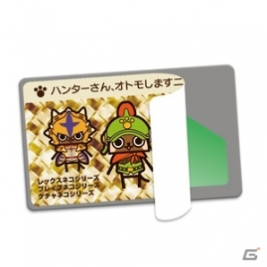 9月下旬に発売されるディフォルメデザインぬいぐるみなどの「モンスターハンター4」グッズを紹介の画像44