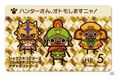 9月下旬に発売されるディフォルメデザインぬいぐるみなどの「モンスターハンター4」グッズを紹介の画像31