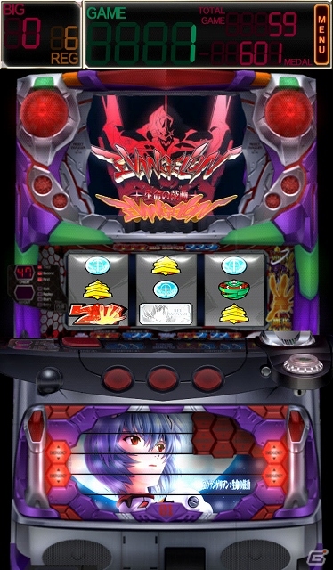 iOS/Android「ヱヴァ～生命の鼓動～」＆「エヴァ～約束の時～」を4割引きで購入できる「CR ヱヴァンゲリヲン8」稼働感謝セールが開催の画像2
