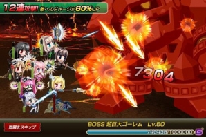 iOS/Android「禁断召喚！サモンマスター」野水伊織さん演じる新キャラクター「サクヤ」が今冬に登場予定！新たな攻撃タイプ3種類も追加決定の画像3
