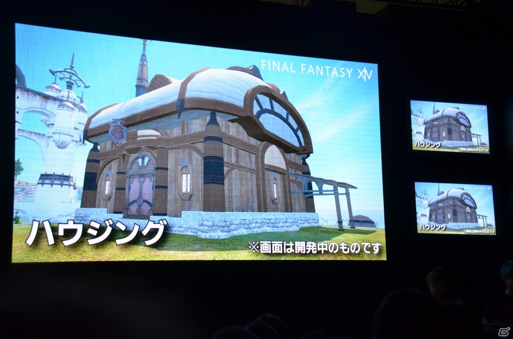 【TGS 2013】住宅の値段はやっぱり秘密―「ファイナルファンタジーXIV: 新生エオルゼア」出張プロデューサーレターLIVE in 幕張2日目をレポートの画像32