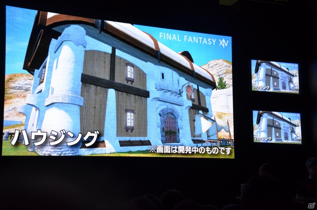 【TGS 2013】住宅の値段はやっぱり秘密―「ファイナルファンタジーXIV: 新生エオルゼア」出張プロデューサーレターLIVE in 幕張2日目をレポートの画像36