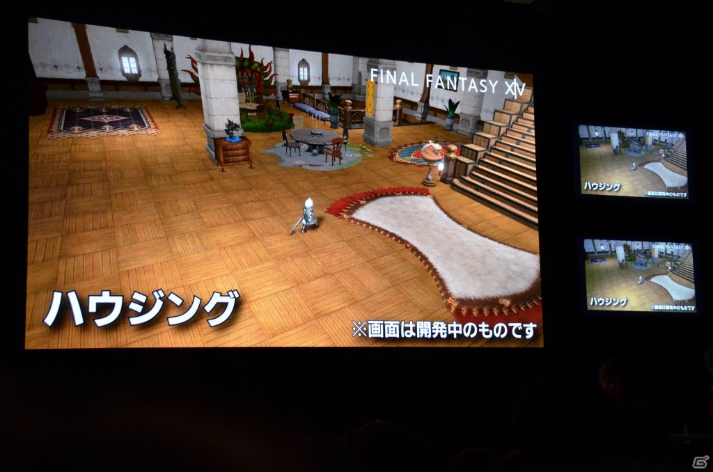 【TGS 2013】住宅の値段はやっぱり秘密―「ファイナルファンタジーXIV: 新生エオルゼア」出張プロデューサーレターLIVE in 幕張2日目をレポートの画像40