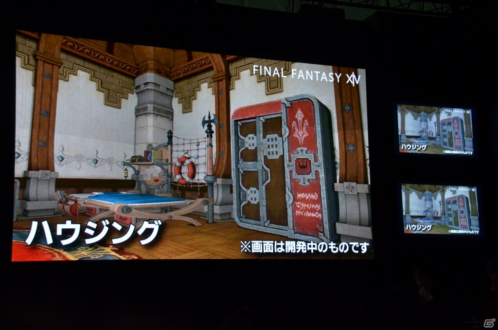 【TGS 2013】住宅の値段はやっぱり秘密―「ファイナルファンタジーXIV: 新生エオルゼア」出張プロデューサーレターLIVE in 幕張2日目をレポートの画像41