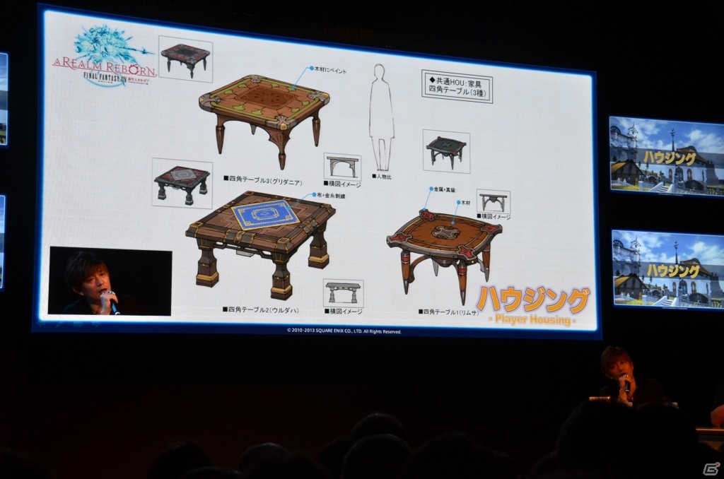 【TGS 2013】住宅の値段はやっぱり秘密―「ファイナルファンタジーXIV: 新生エオルゼア」出張プロデューサーレターLIVE in 幕張2日目をレポートの画像51