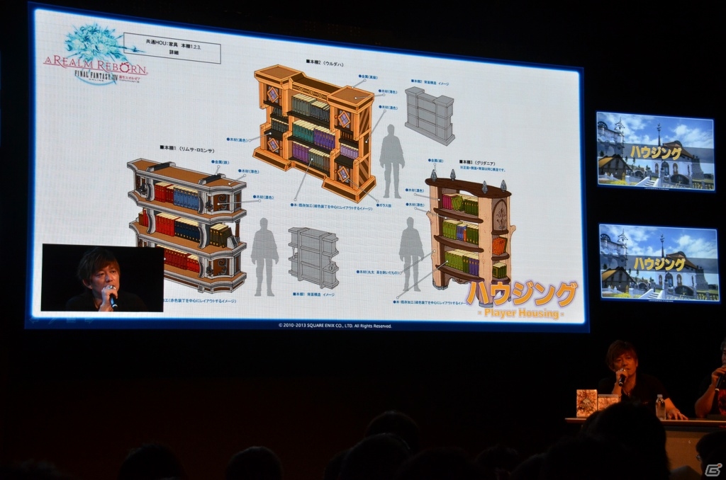 【TGS 2013】住宅の値段はやっぱり秘密―「ファイナルファンタジーXIV: 新生エオルゼア」出張プロデューサーレターLIVE in 幕張2日目をレポートの画像53