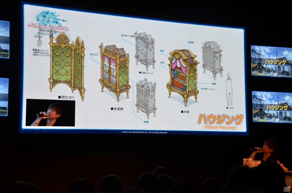 【TGS 2013】住宅の値段はやっぱり秘密―「ファイナルファンタジーXIV: 新生エオルゼア」出張プロデューサーレターLIVE in 幕張2日目をレポートの画像56