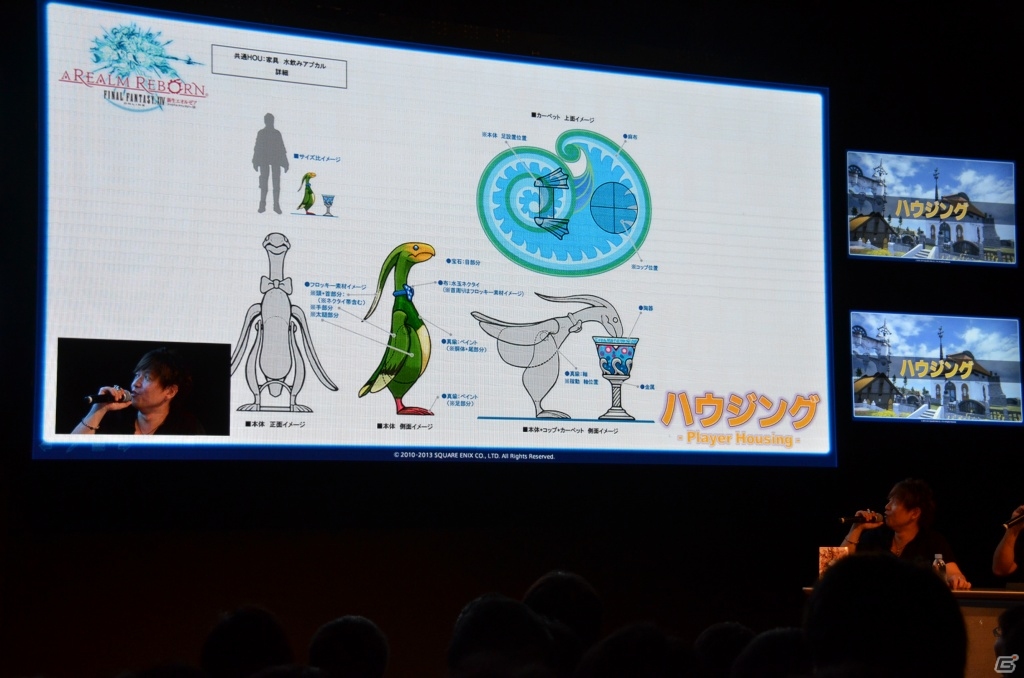 【TGS 2013】住宅の値段はやっぱり秘密―「ファイナルファンタジーXIV: 新生エオルゼア」出張プロデューサーレターLIVE in 幕張2日目をレポートの画像58