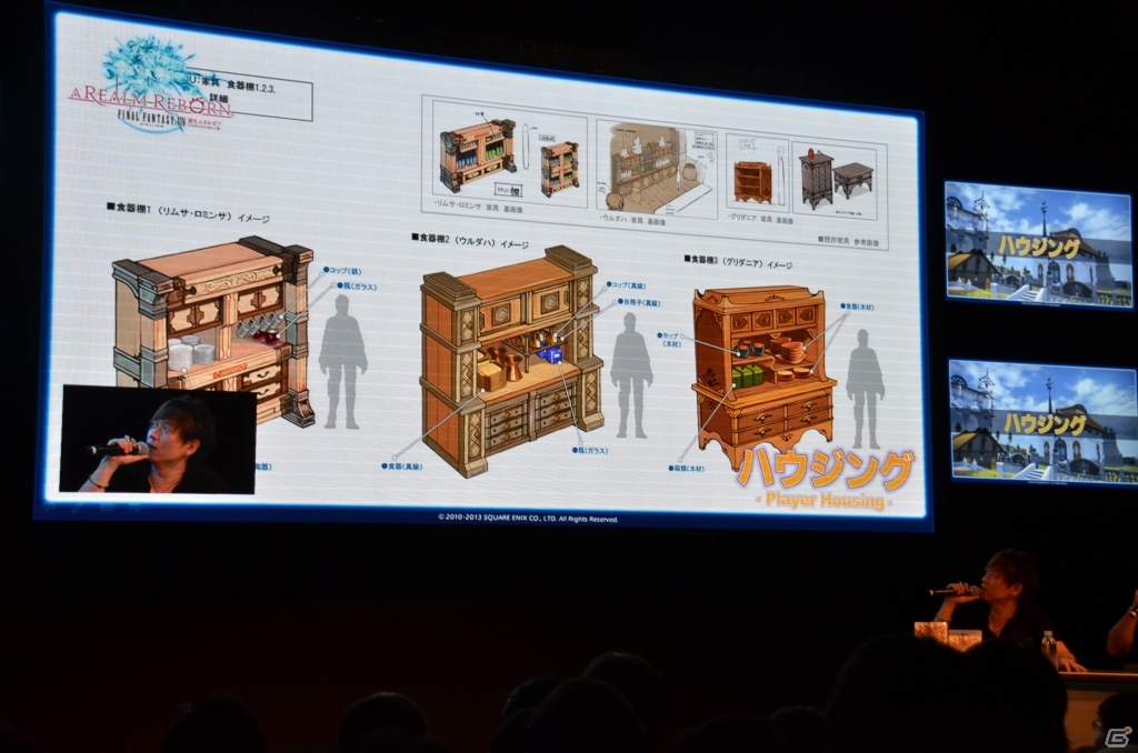 【TGS 2013】住宅の値段はやっぱり秘密―「ファイナルファンタジーXIV: 新生エオルゼア」出張プロデューサーレターLIVE in 幕張2日目をレポートの画像61