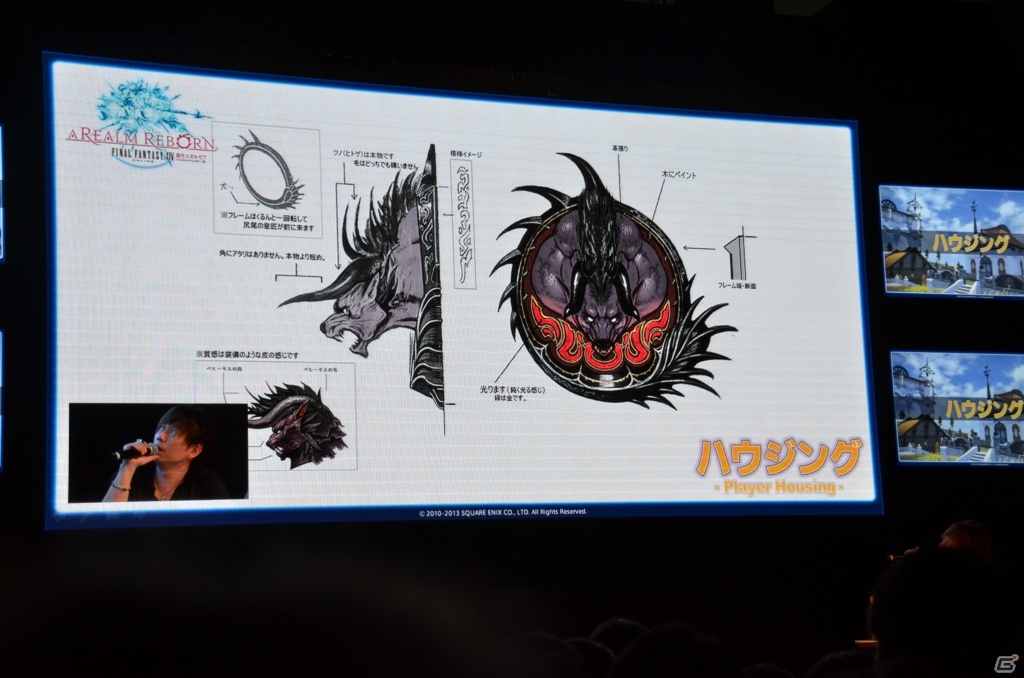 【TGS 2013】住宅の値段はやっぱり秘密―「ファイナルファンタジーXIV: 新生エオルゼア」出張プロデューサーレターLIVE in 幕張2日目をレポートの画像62