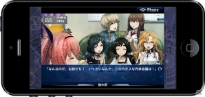 日常ラブコメディをコンセプトにした「シュタインズ・ゲート 比翼恋理のだーりん」iOS版が10月上旬に配信の画像11