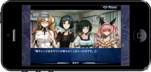 日常ラブコメディをコンセプトにした「シュタインズ・ゲート 比翼恋理のだーりん」iOS版が10月上旬に配信の画像12