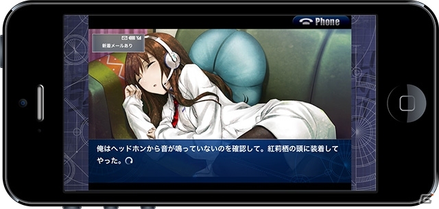 日常ラブコメディをコンセプトにした「シュタインズ・ゲート 比翼恋理のだーりん」iOS版が10月上旬に配信の画像10