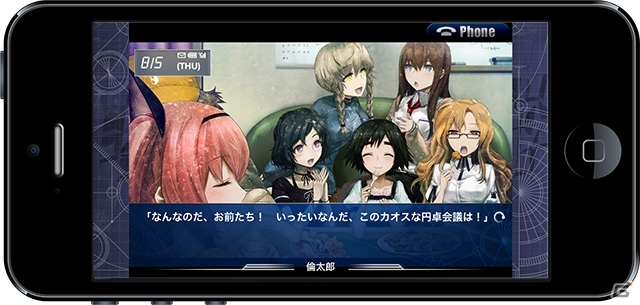 日常ラブコメディをコンセプトにした「シュタインズ・ゲート 比翼恋理のだーりん」iOS版が10月上旬に配信の画像11