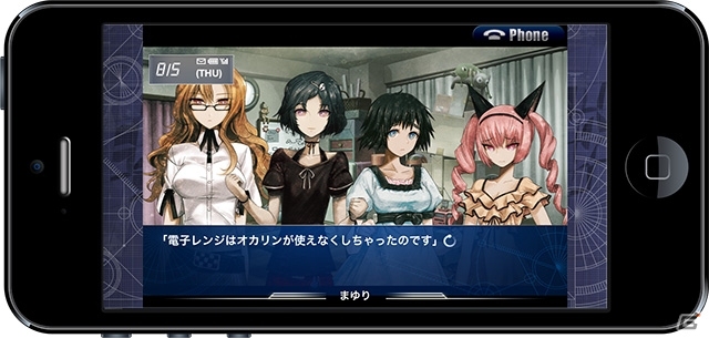 日常ラブコメディをコンセプトにした「シュタインズ・ゲート 比翼恋理のだーりん」iOS版が10月上旬に配信の画像12