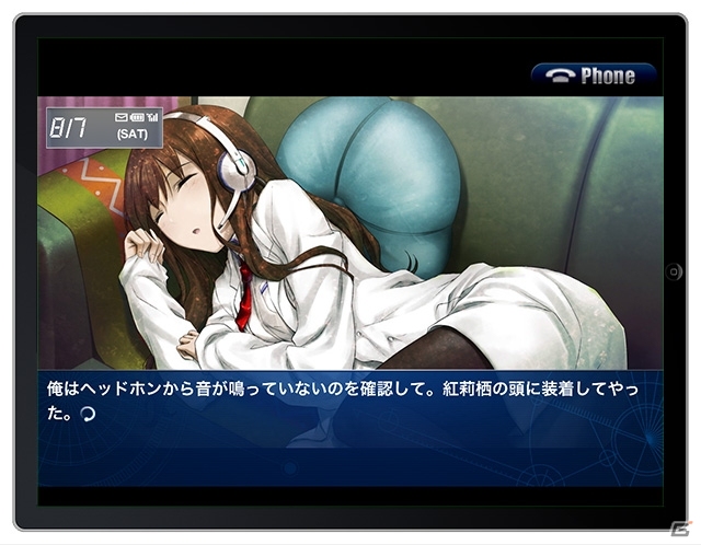 日常ラブコメディをコンセプトにした「シュタインズ・ゲート 比翼恋理のだーりん」iOS版が10月上旬に配信の画像2