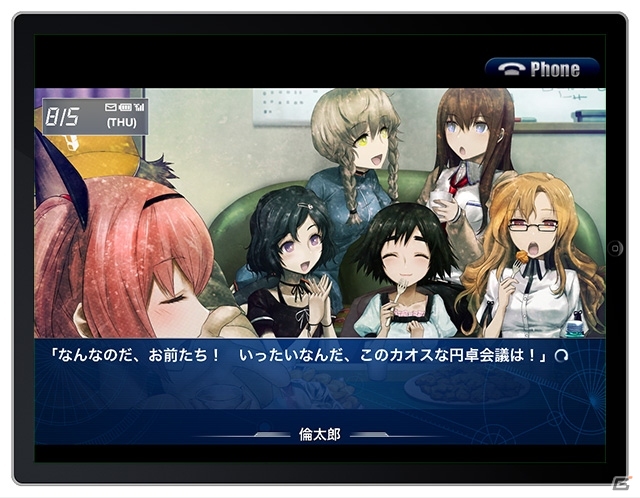 日常ラブコメディをコンセプトにした「シュタインズ・ゲート 比翼恋理のだーりん」iOS版が10月上旬に配信の画像3
