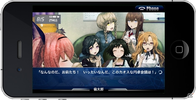 日常ラブコメディをコンセプトにした「シュタインズ・ゲート 比翼恋理のだーりん」iOS版が10月上旬に配信の画像5