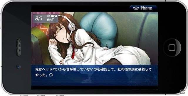 日常ラブコメディをコンセプトにした「シュタインズ・ゲート 比翼恋理のだーりん」iOS版が10月上旬に配信の画像9