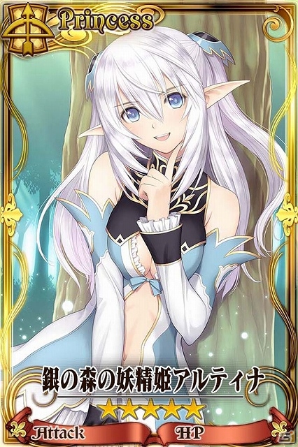 iOS/Android「チェインクロニクル」と「シャイニング・ブレイド」とのコラボが9月27日より実施―コラボキャラクター＆武器の情報を公開の画像3