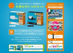 すぐ遊べます！wii fit ソフトセット 任天堂 Wiiフィットプラス WiiFitプラス バランスボード ソフト