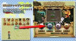 PC「四神演武 Regulus」ナース姿の「美少女大喬」と姐さん風に女体化された「美少女甘寧」が登場の画像3