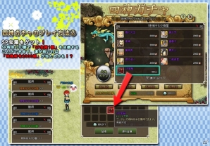 PC「四神演武 Regulus」ナース姿の「美少女大喬」と姐さん風に女体化された「美少女甘寧」が登場の画像4