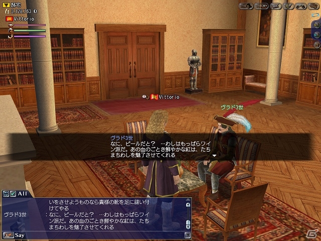 PS3/PC「大航海時代 Online」アップデート「Autumn Festivals」が10月1日に実施！ゲーム内イベント「ビアフェスト2013～世界No.1ビール決定戦～」も開催の画像10