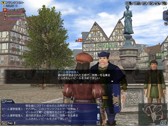 PS3/PC「大航海時代 Online」アップデート「Autumn Festivals」が10月1日に実施！ゲーム内イベント「ビアフェスト2013～世界No.1ビール決定戦～」も開催の画像9