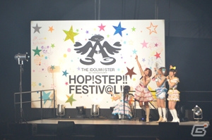 これからの“アイマス”を予感させるパフォーマンスや新情報の数々―「アイドルマスター」8周年記念ライブツアーの最後を飾る幕張公演をレポートの画像14
