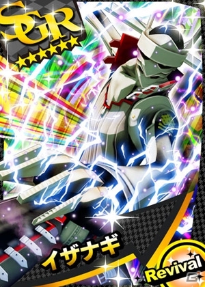 GREE「ペルソナ4 ザ・カードバトル」配信開始1周年を記念した期間限定キャンペーンが開催の画像2