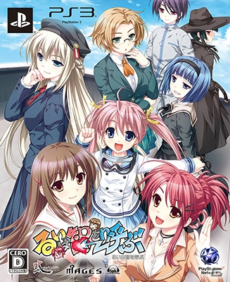 【ギャルゲー一本釣り！！】第21回は「るいは智を呼ぶ」を紹介！“個性的な仲間たちと繰り広げるドラマを楽しもう！”の画像3