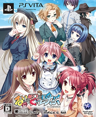【ギャルゲー一本釣り！！】第21回は「るいは智を呼ぶ」を紹介！“個性的な仲間たちと繰り広げるドラマを楽しもう！”の画像5