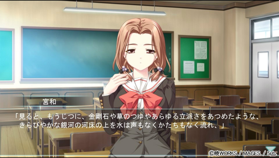 【ギャルゲー一本釣り！！】第21回は「るいは智を呼ぶ」を紹介！“個性的な仲間たちと繰り広げるドラマを楽しもう！”の画像56