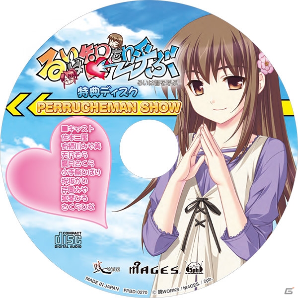 【ギャルゲー一本釣り！！】第21回は「るいは智を呼ぶ」を紹介！“個性的な仲間たちと繰り広げるドラマを楽しもう！”の画像72